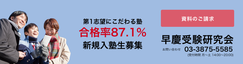 資料のご請求